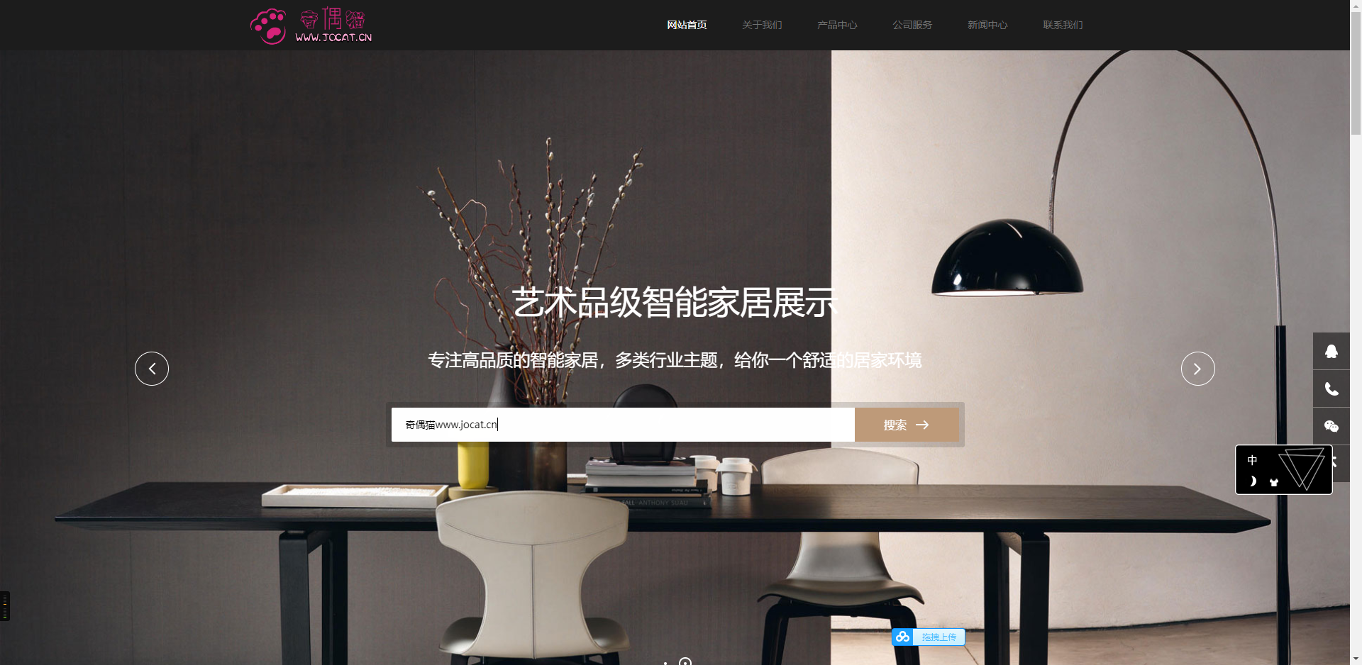 2022060101150922 - 亲测|PbootCms响应式家居建材类网站HTML5办公家具桌椅网站源码下载