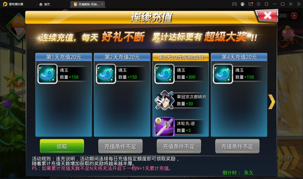 2022060101240731 - 小皮源码网|横版格斗手游死神觉醒Linux手工服务端+GM后台