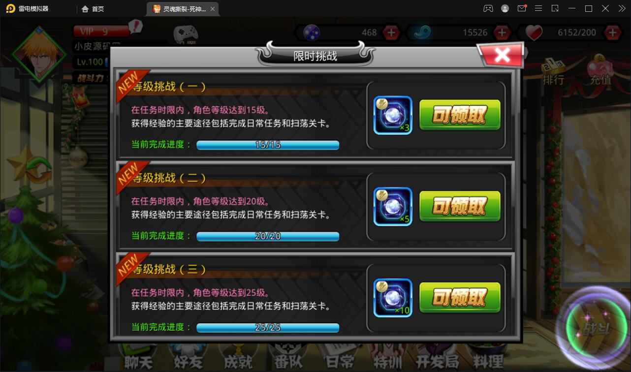 2022060101240970 - 小皮源码网|横版格斗手游死神觉醒Linux手工服务端+GM后台