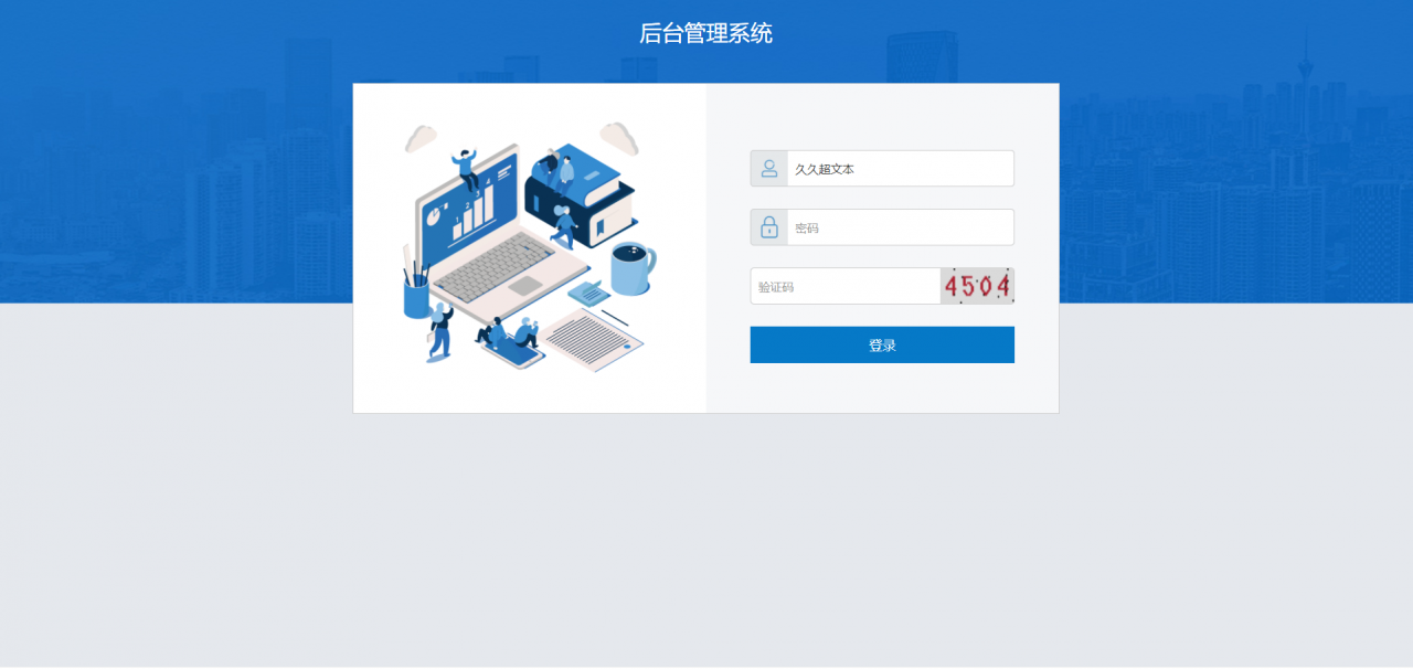 2022060101361271 - 免费|防注入/无后门/在线客服系统3.0防黑版/即时聊天通讯源码/带机器人免费下载