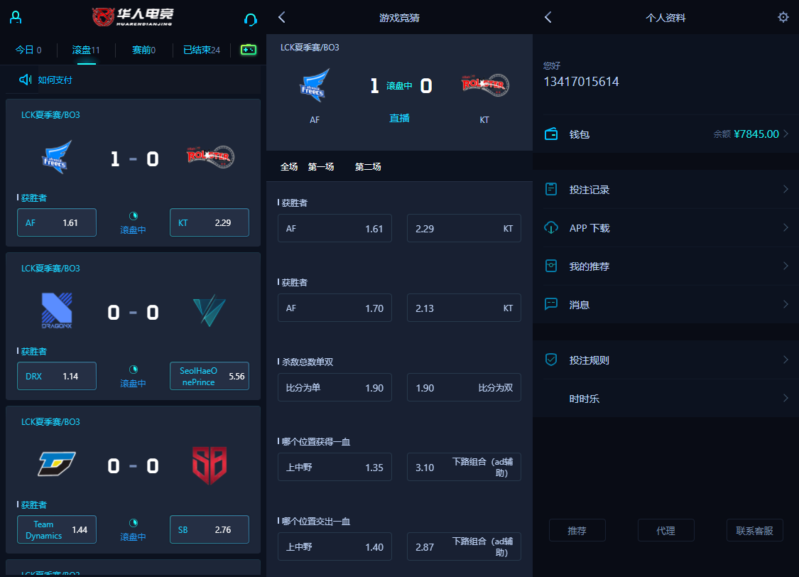 2022060101480972 - 亲测|华人电竞电竞比分/赛事预测/免买分竞猜/后台设置玩法/带搭建教程