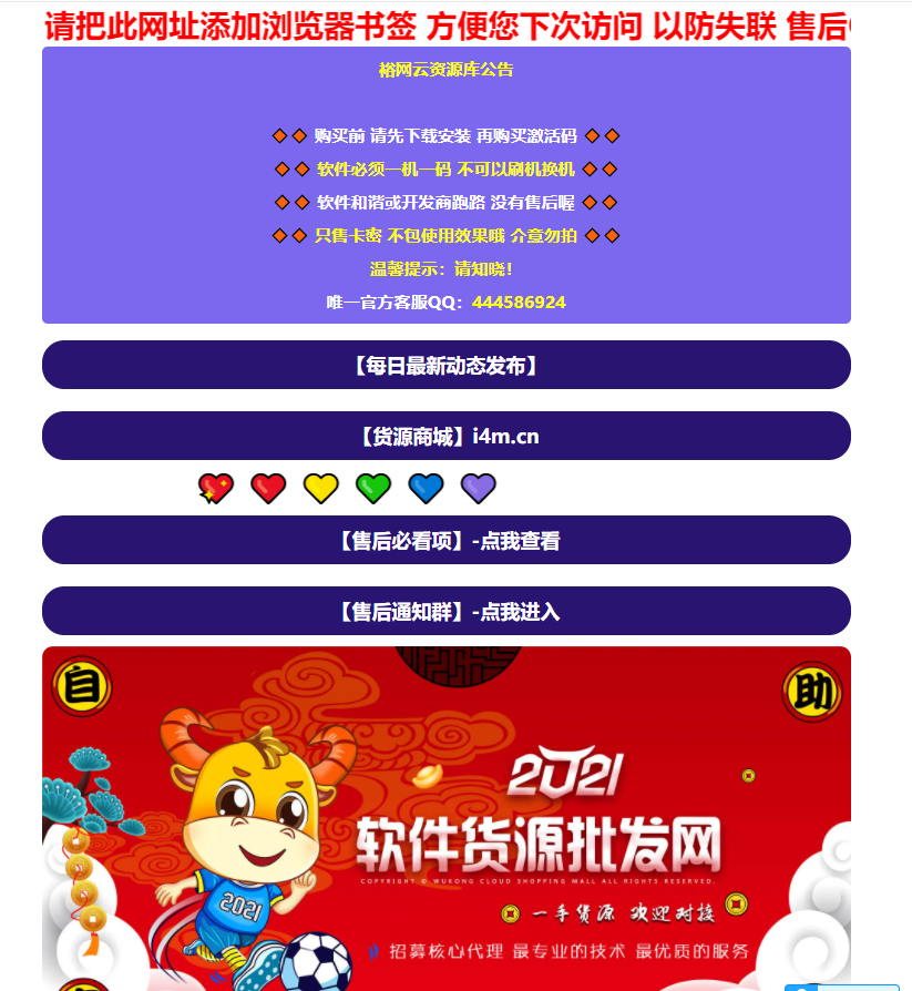 2022060301010182 - 免费|HTML微信苹果多开系统官网下载页源码免费下载