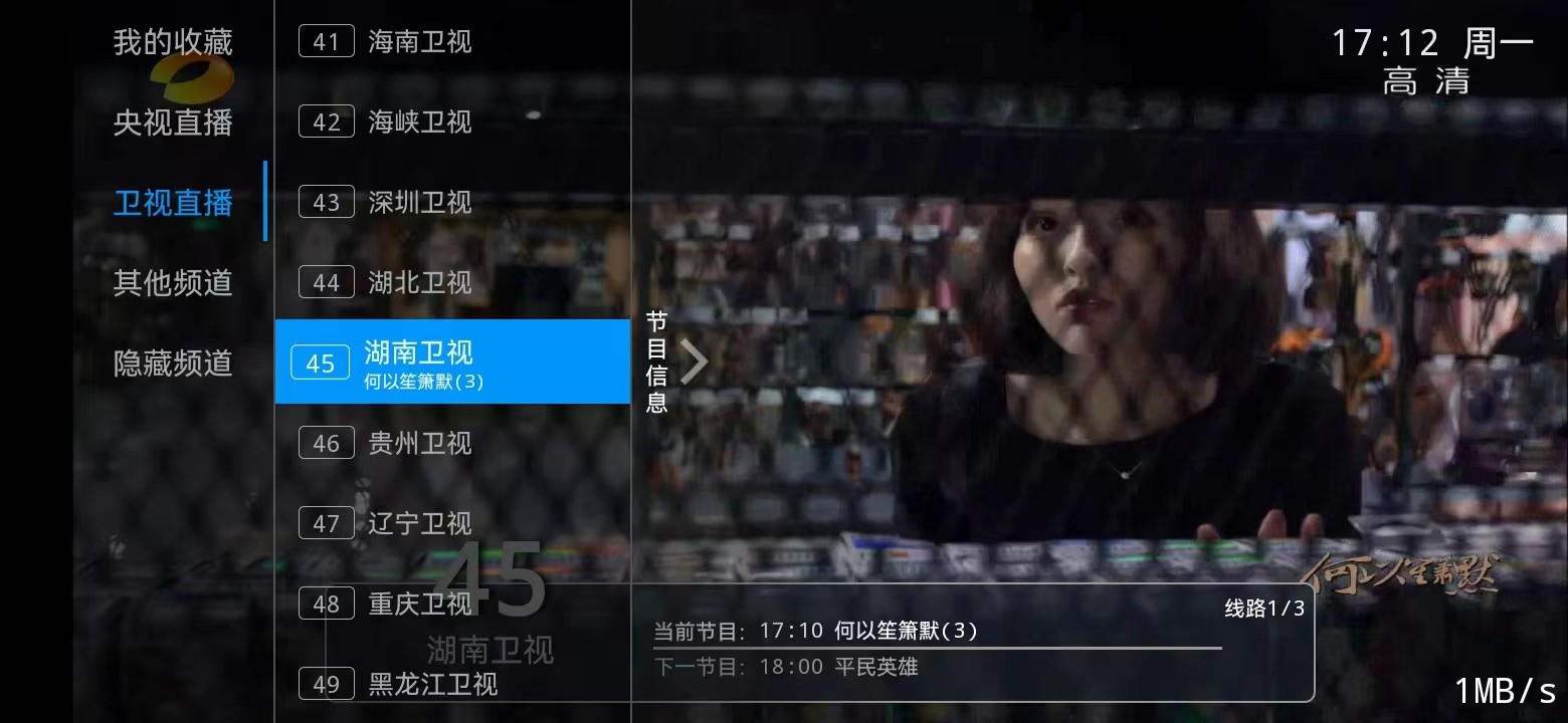 2022060301151761 - 免费|新版骆驼IPTV小肥米二开开源iptv管理系统源码/对接EZtv电视直播管理