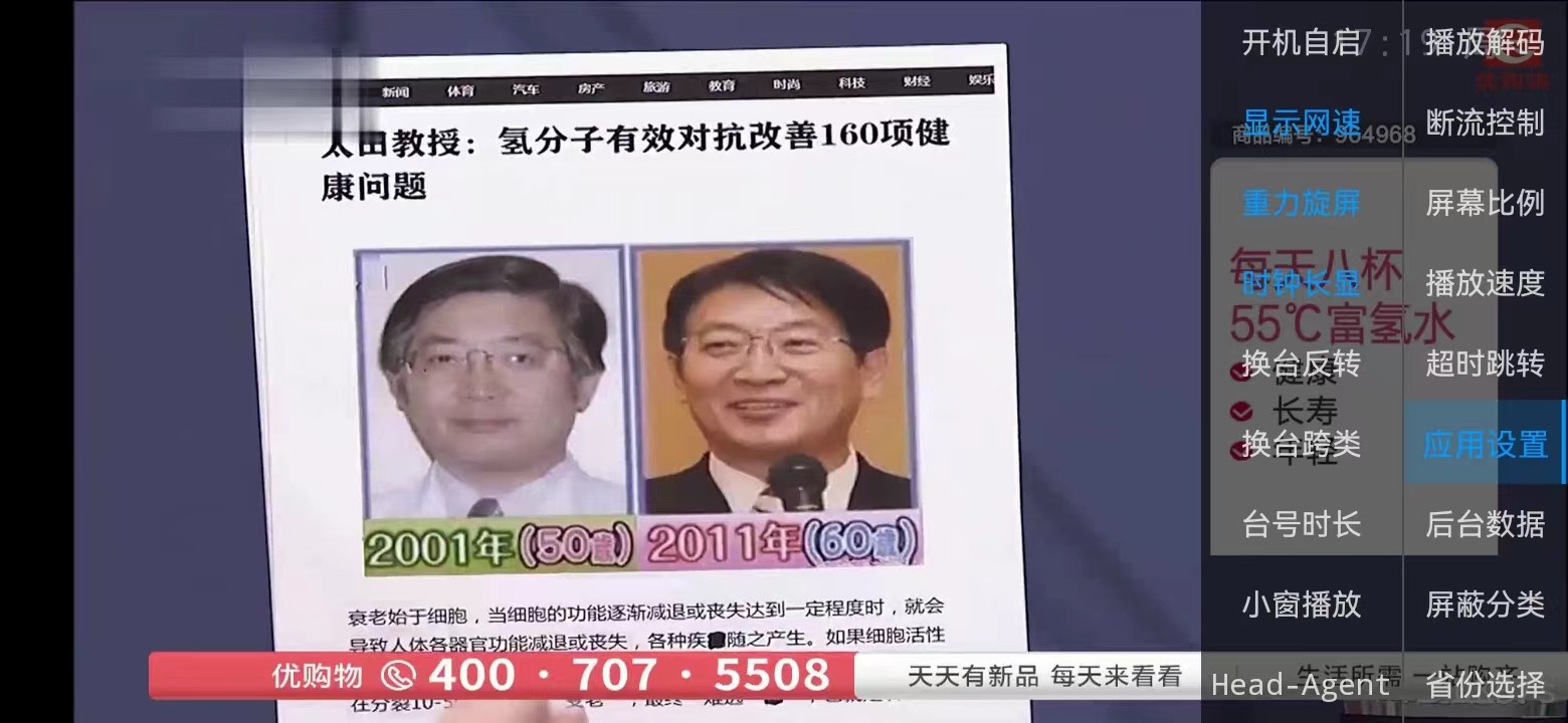 2022060301152080 - 免费|新版骆驼IPTV小肥米二开开源iptv管理系统源码/对接EZtv电视直播管理