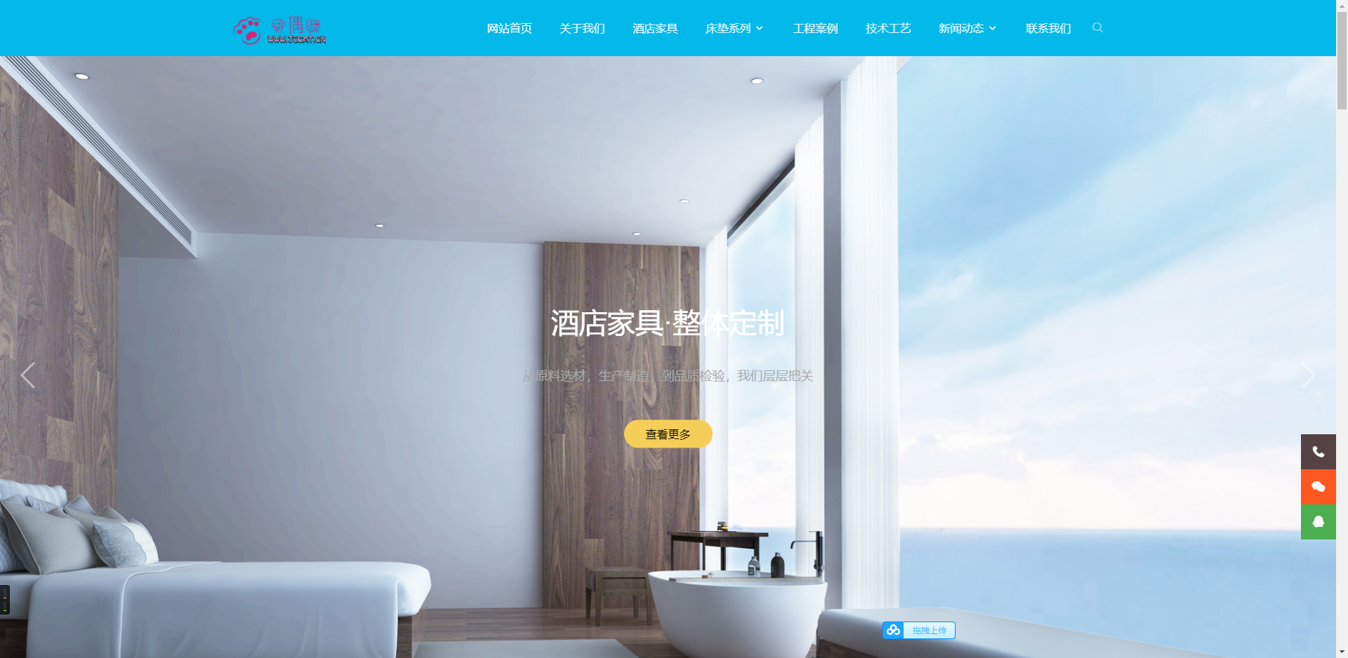 2022060301283478 - 亲测|PbootCms自适应家具家居类公司企业网站模板源码下载