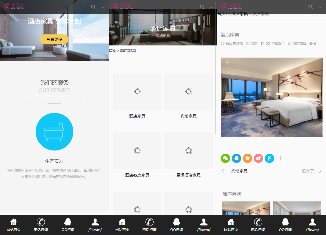 2022060301285297 - 亲测|PbootCms自适应家具家居类公司企业网站模板源码下载