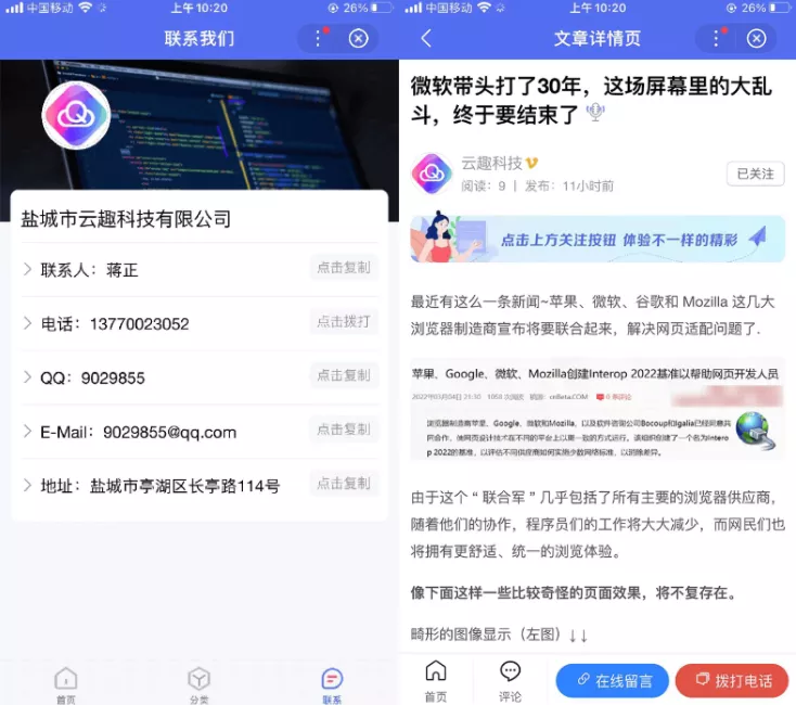 2022060702520720 - 免费|PbootCms百度智能小程序插件免费下载自助搭建百度小程序