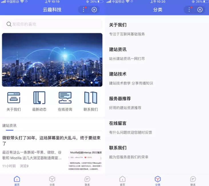 2022060702521066 - 免费|PbootCms百度智能小程序插件免费下载自助搭建百度小程序