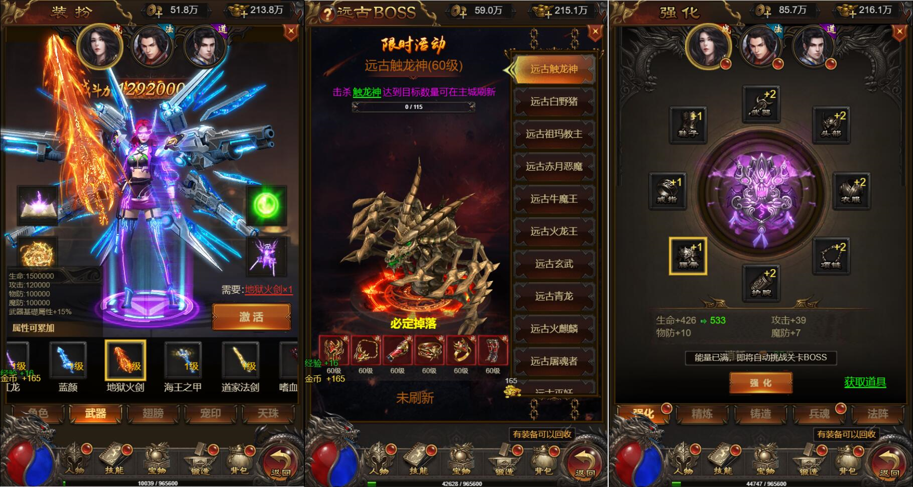 2022060703232136 - 小皮源码网|三网H5游戏悟空雷霆H5跨服端Linux手工服务端+GM授权后台