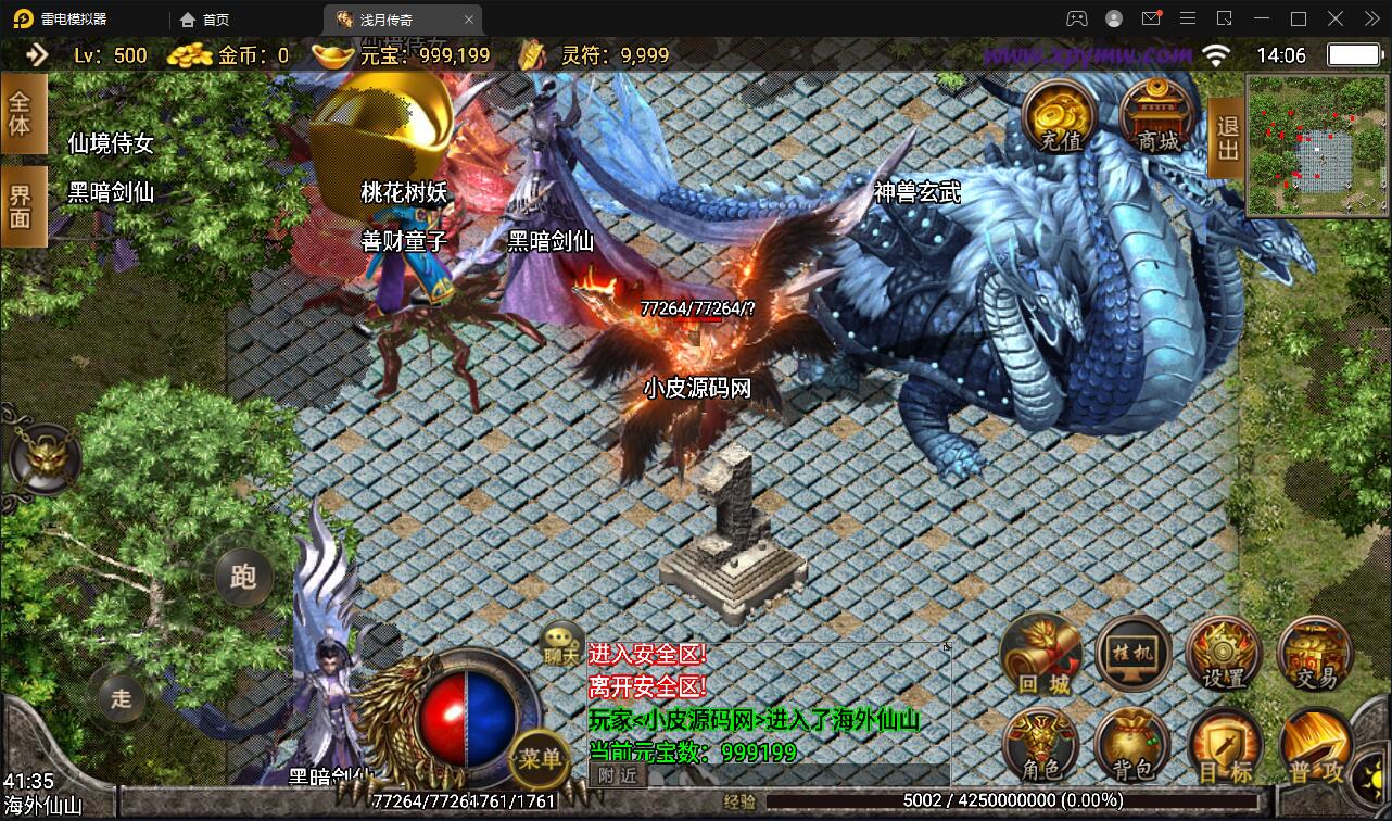 2022061215045853 - 小皮源码网|战神引擎传奇手游浅月轩辕Win半手工服务端+充值后台