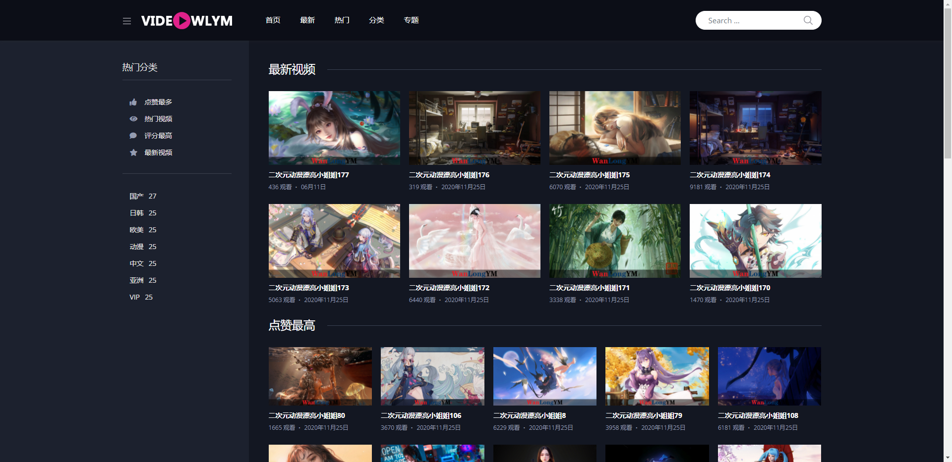 代售|苹果CMSV10模板苹果cms自适应模板苹果cms视频网站源码模板