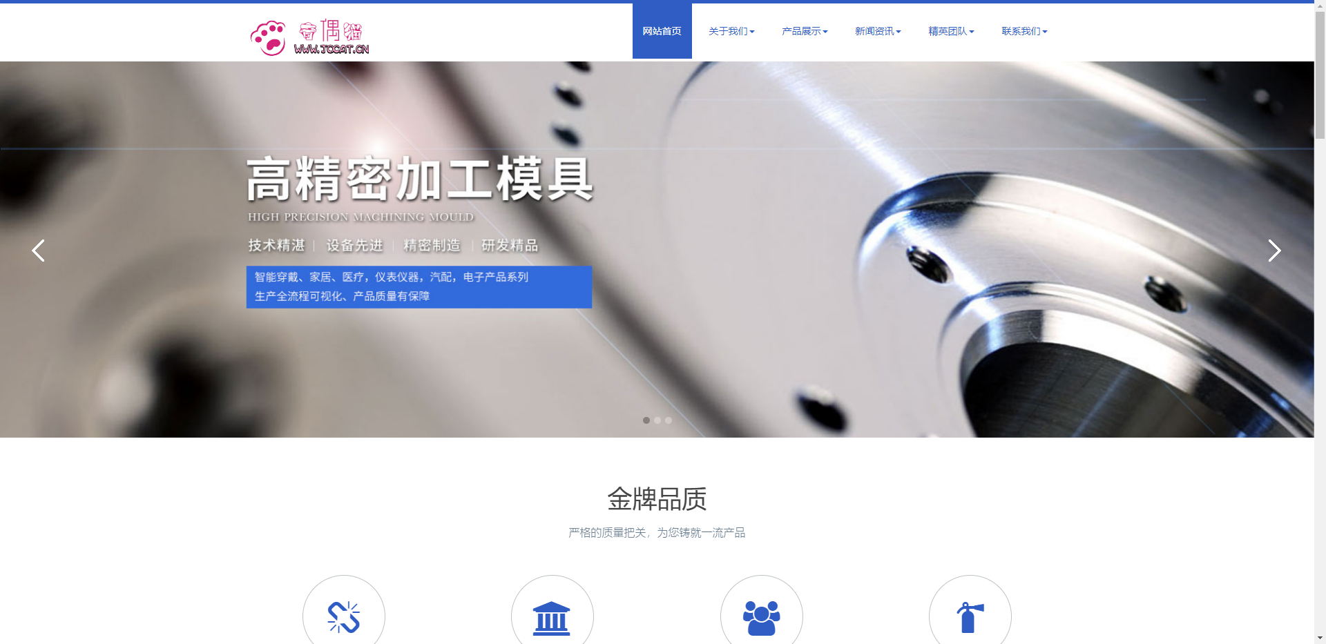 亲测|PbootCms响应式五金金属机械零部件设备公司网站模板源码下载
