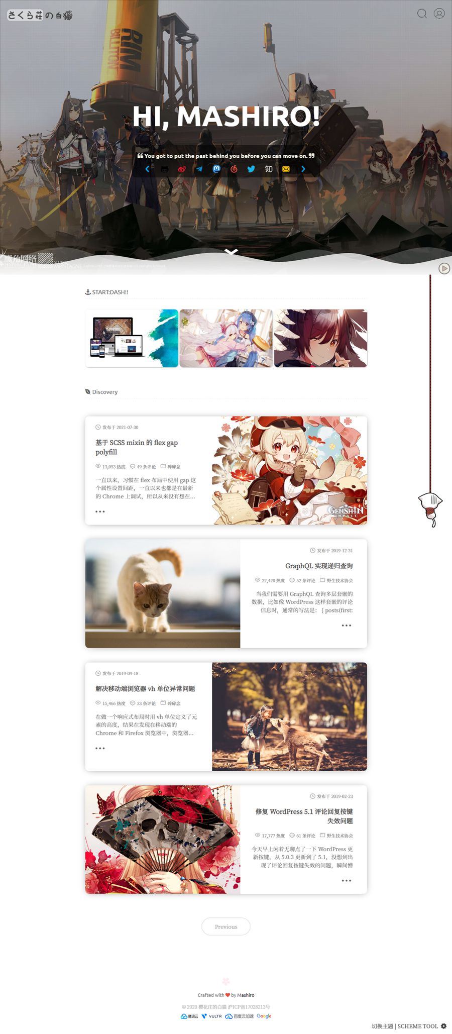 免费|WordPress二次元博客主题模板-Sakurairo v2.5.1.1源码免费下载