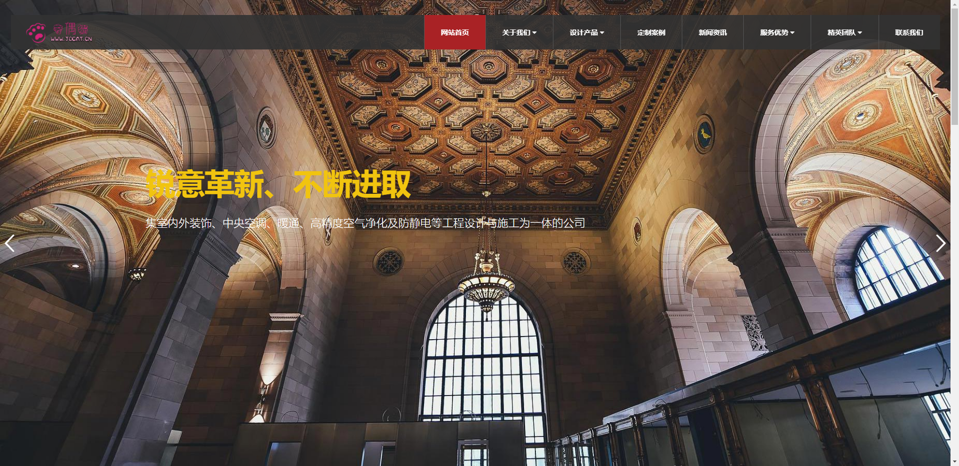 亲测|PbootCms响应式装饰工程类网站模板html5装饰装潢公司网站源码下载