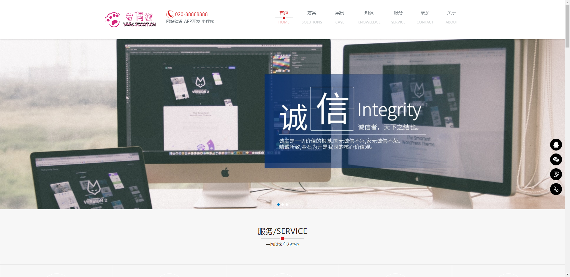 亲测|易优CMS网站建设小程序开发网站模板EyouCMS网站源码下载