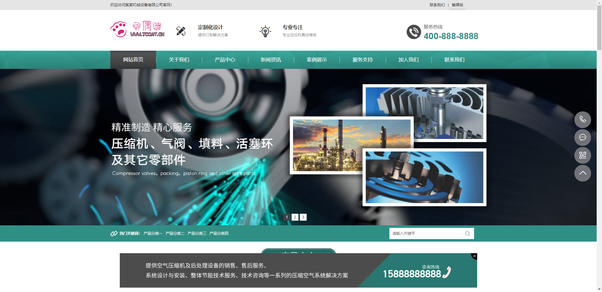 亲测|PbootCms响应式绿色大气机械制造业压缩机设备行业模板源码下载
