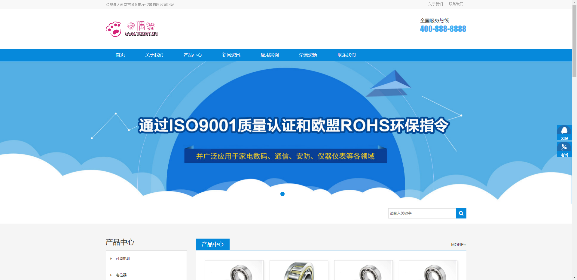 亲测|PbootCms响应式电子产品网站模板 HTML5电子元件网站源码下载