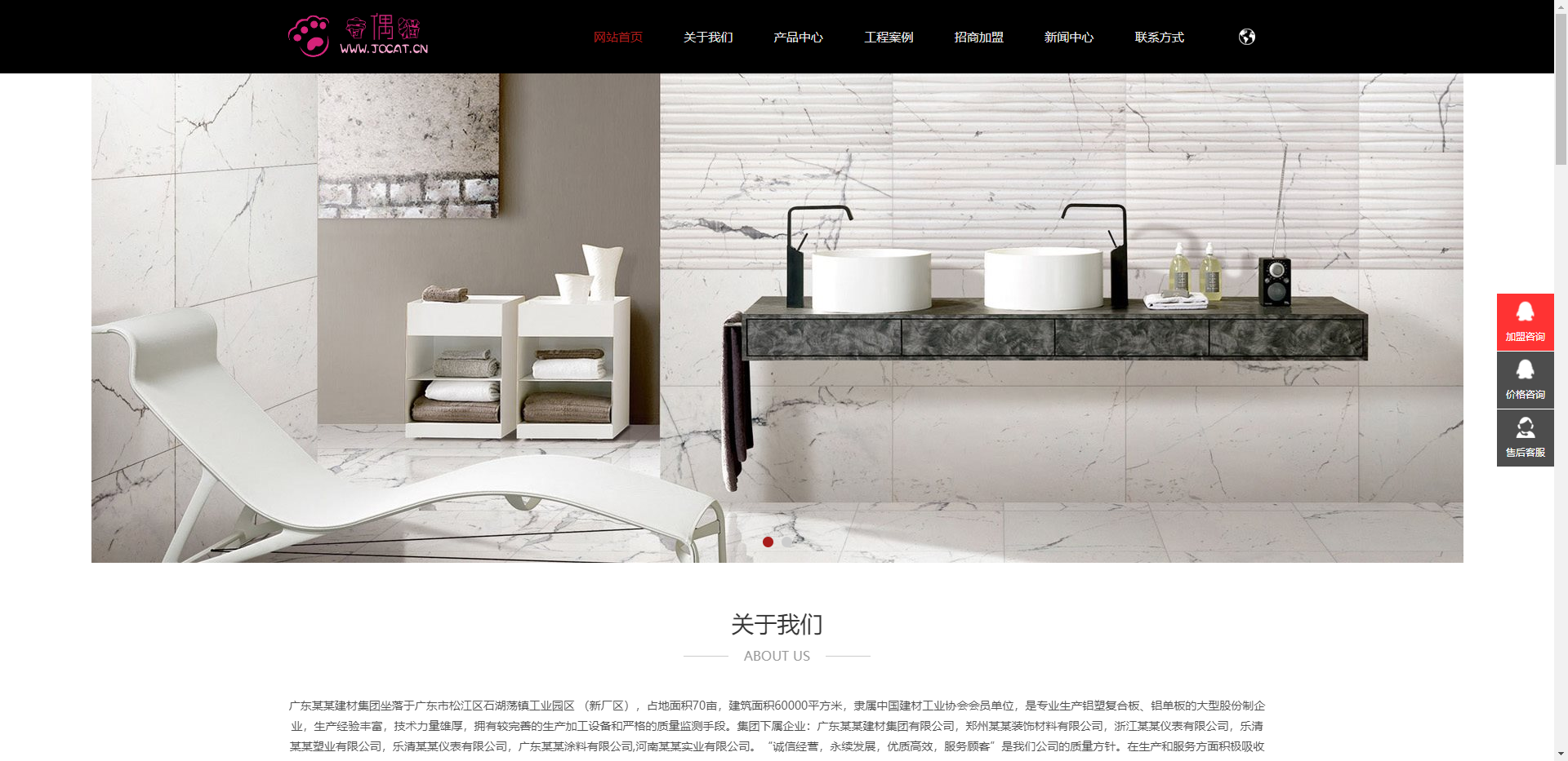 亲测|易优CMS响应式中英双语建材展销网站模板源码下载