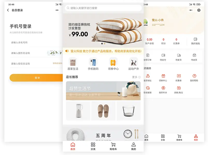 出售互换|Thinkphp5升级版微信小程序商城源码全开源+页面DIY设计