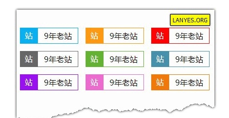 免费|蓝叶Emlog程序网站显示年龄插件下载