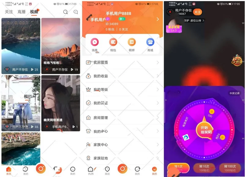 免费|直播短视频系统源码 | 附搭建教程 | 可二开可采集