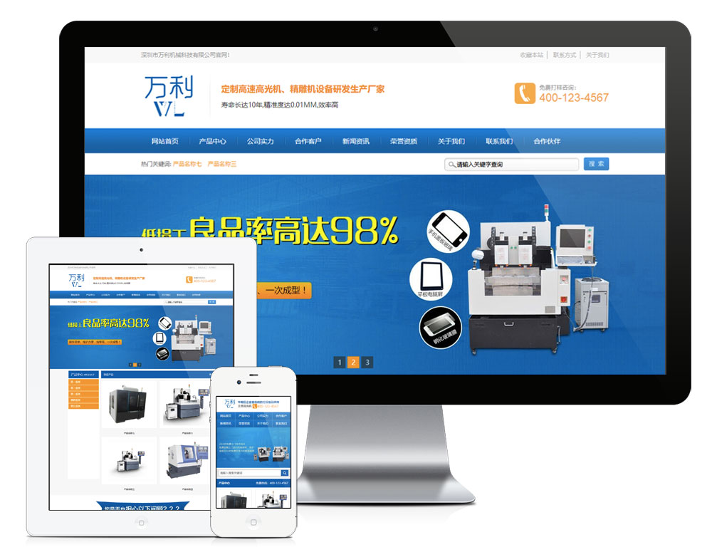 亲测|EyouCMS易优CMS营销型精密机械设备网站模板源码下载