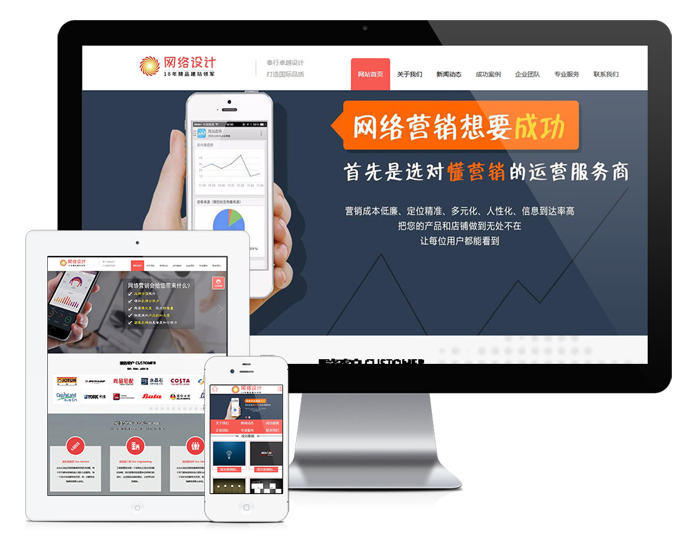 亲测|易优CMS网站建设网络设计营销类网站模板EyouCMS源码下载