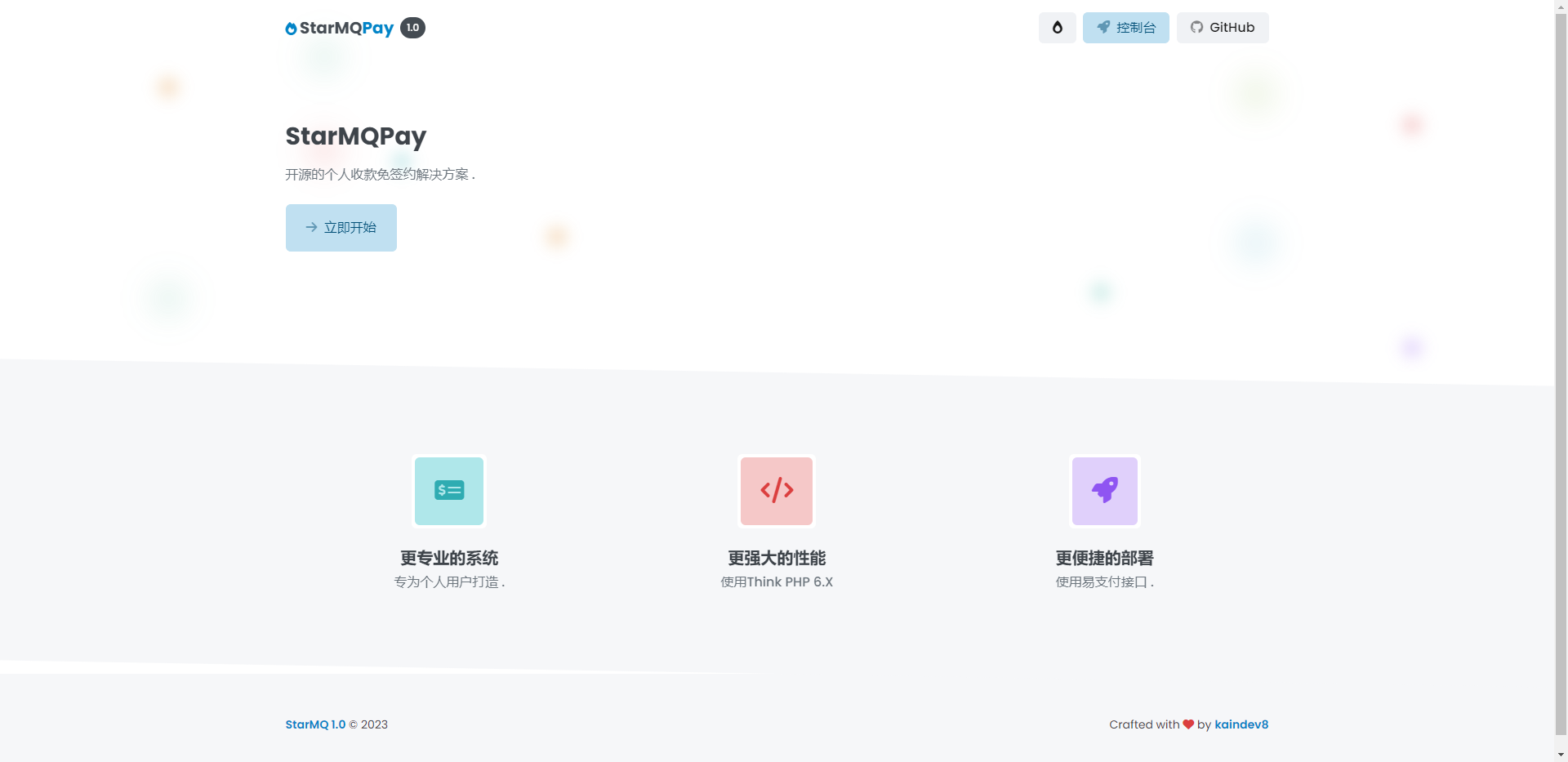 亲测|免费|ThinkPHP6框架开源个人免签约支付码支付系统PHP源码免费下载