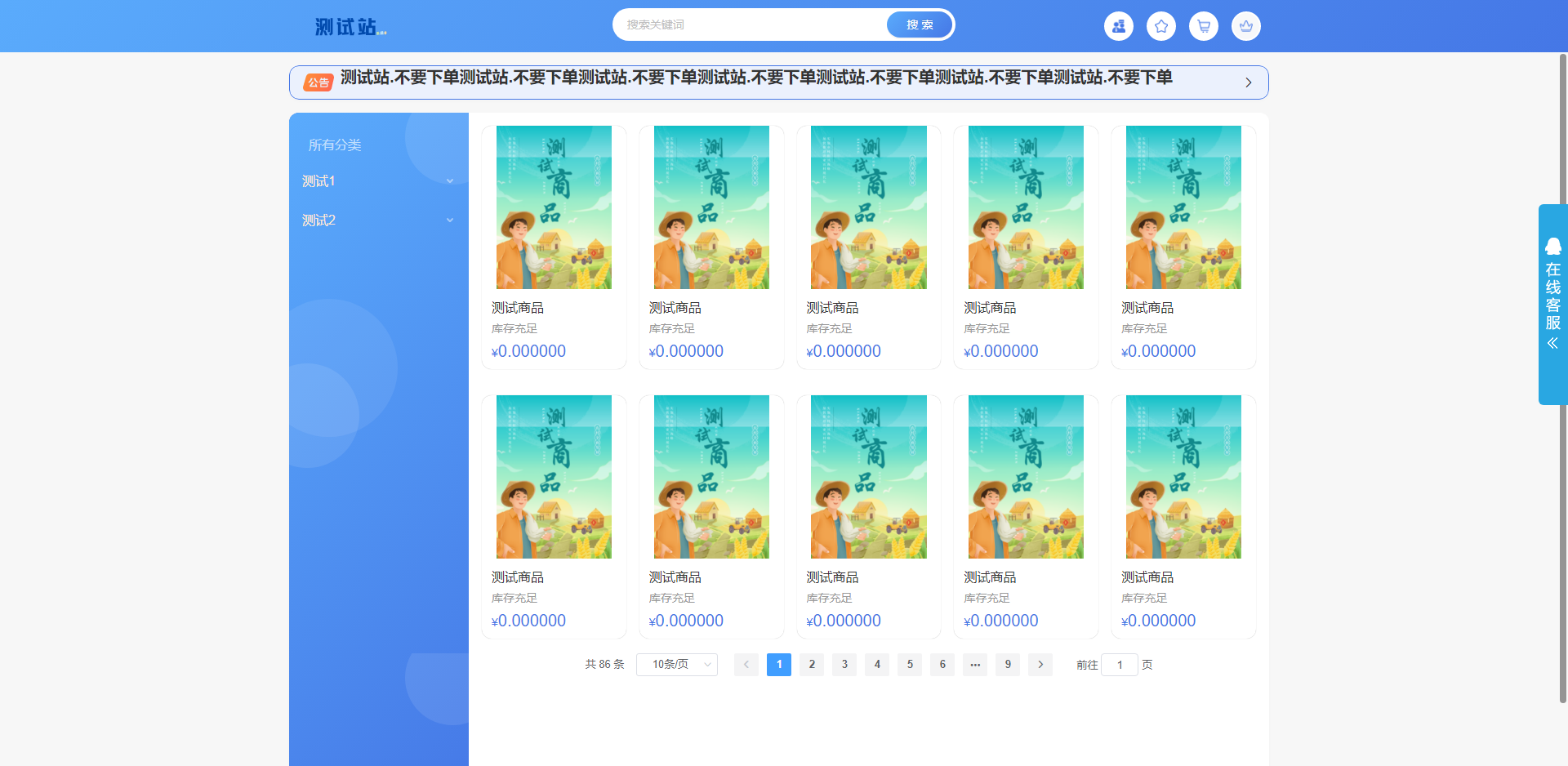 免费|ThinkPHP6全新开发云梦卡社区系统源码免费下载