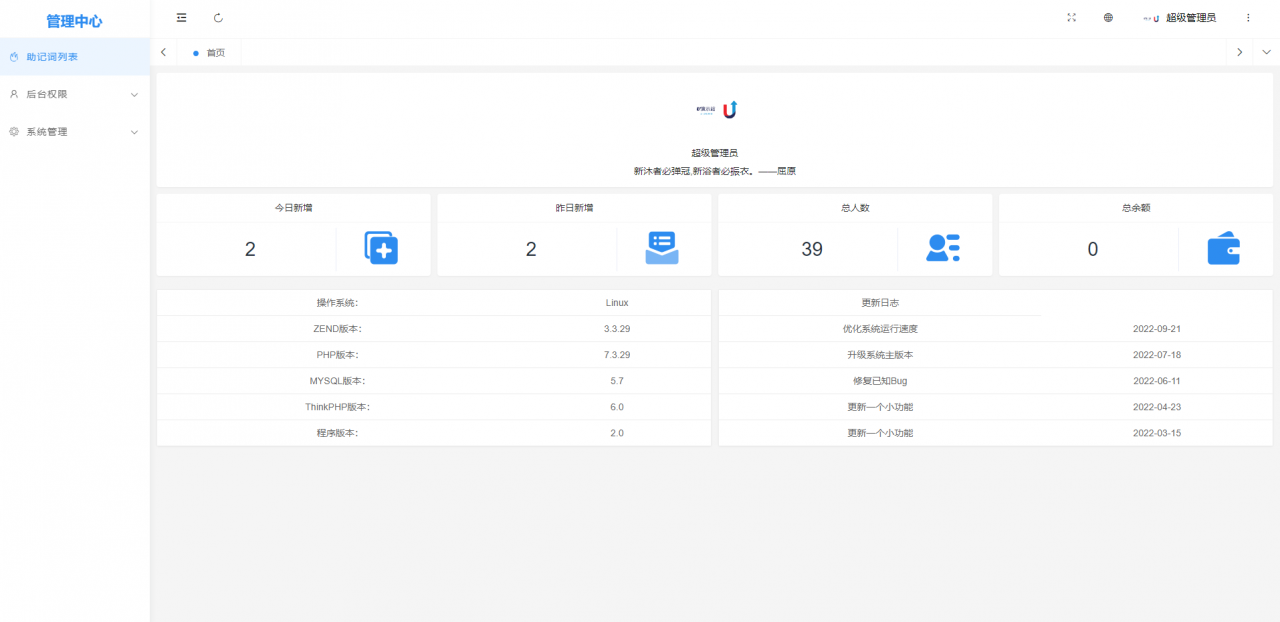 出售|假钱包系统/获取助记词钱包/IM/TP假钱包源码下载