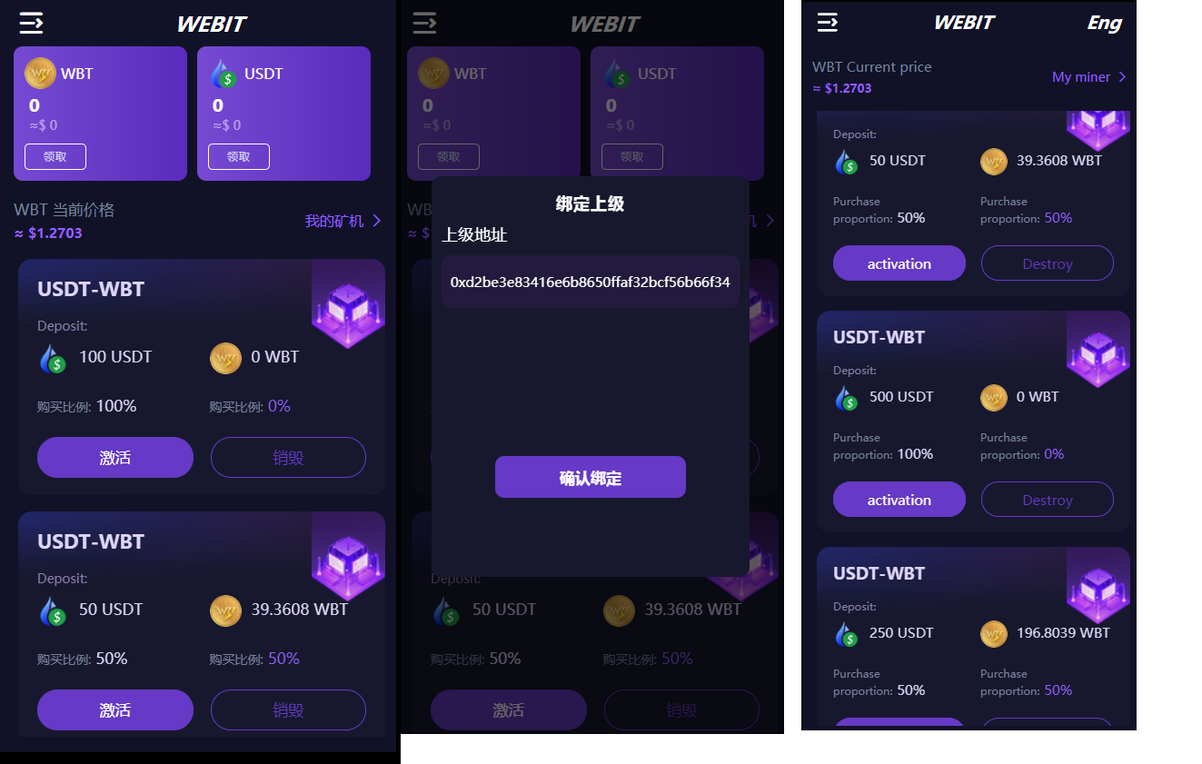 售|双语言dapp区块链理财系统/dapp理财分红/质押挖矿/区块链投资系统源码下载