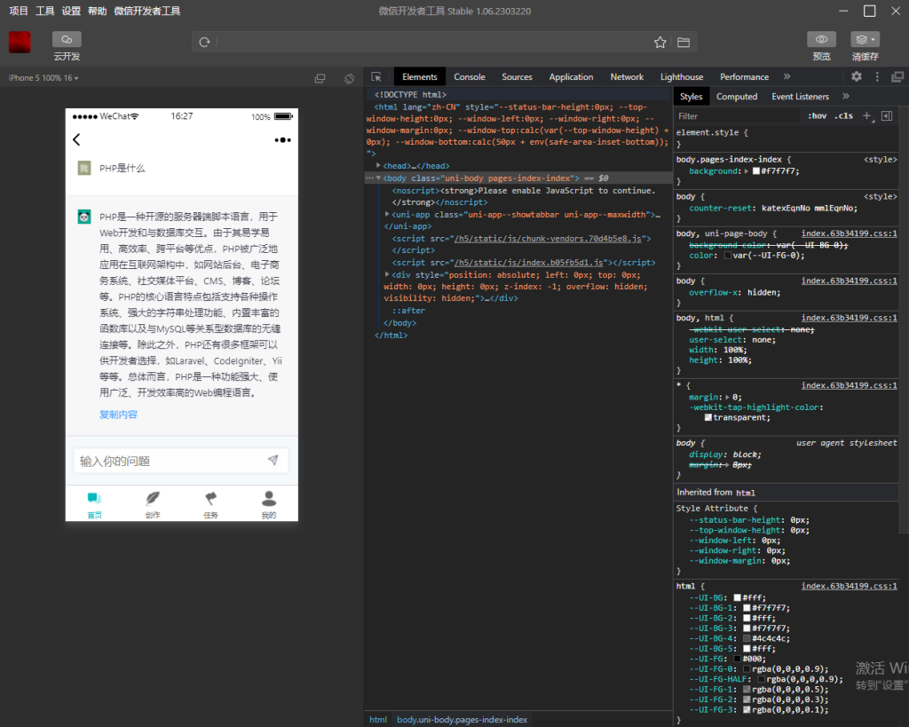 亲测|ChatGpt分销版小狐狸1.83版本公众号版本源码下载
