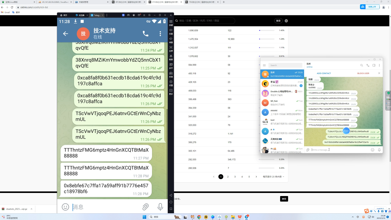 亲测|假TG假飞机telegram2.0中文版|篡改钱包地址|支持篡改三链|带搭建教程