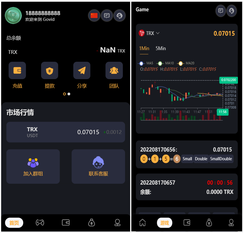 出售|多语言USDT哈希值竞猜系统源码|U哈希源码下载
