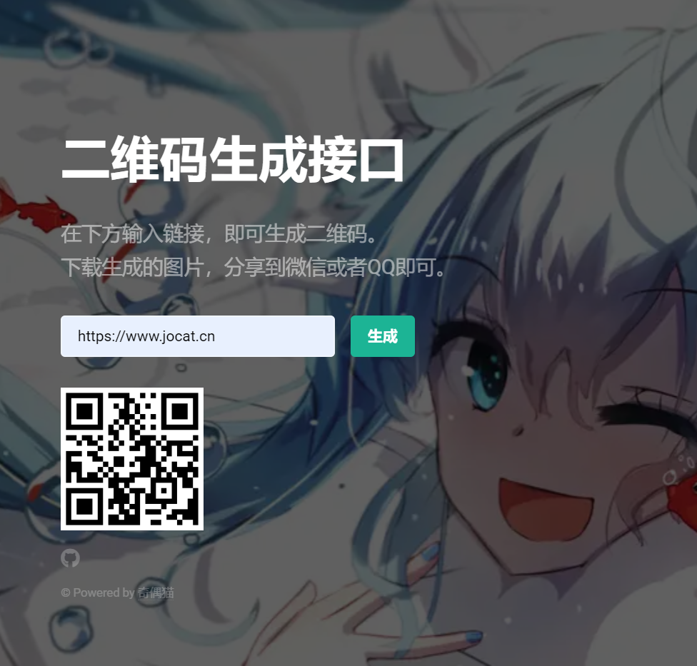 亲测|轻量级PHP本地生成二维码源码下载无需第三方API