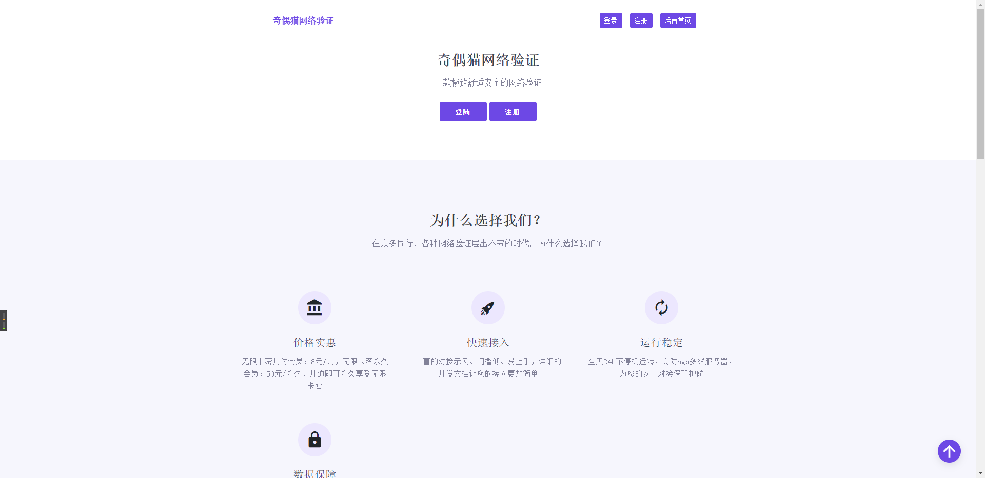 亲测|PHP无忧云网络验证LUA网络验证全开源源码下载