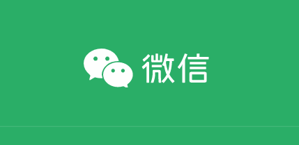 2023年微信最新七夕表白代码大全！
