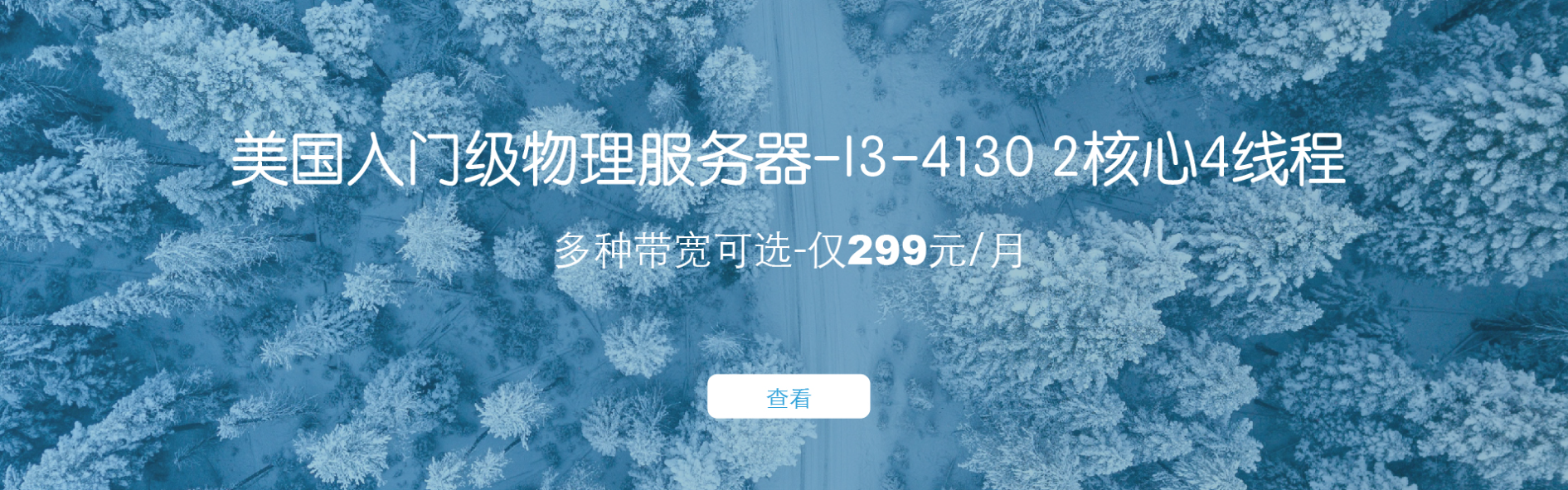 Megalayer-10月份活动美国E3/8G，硬盘可选，199元/月