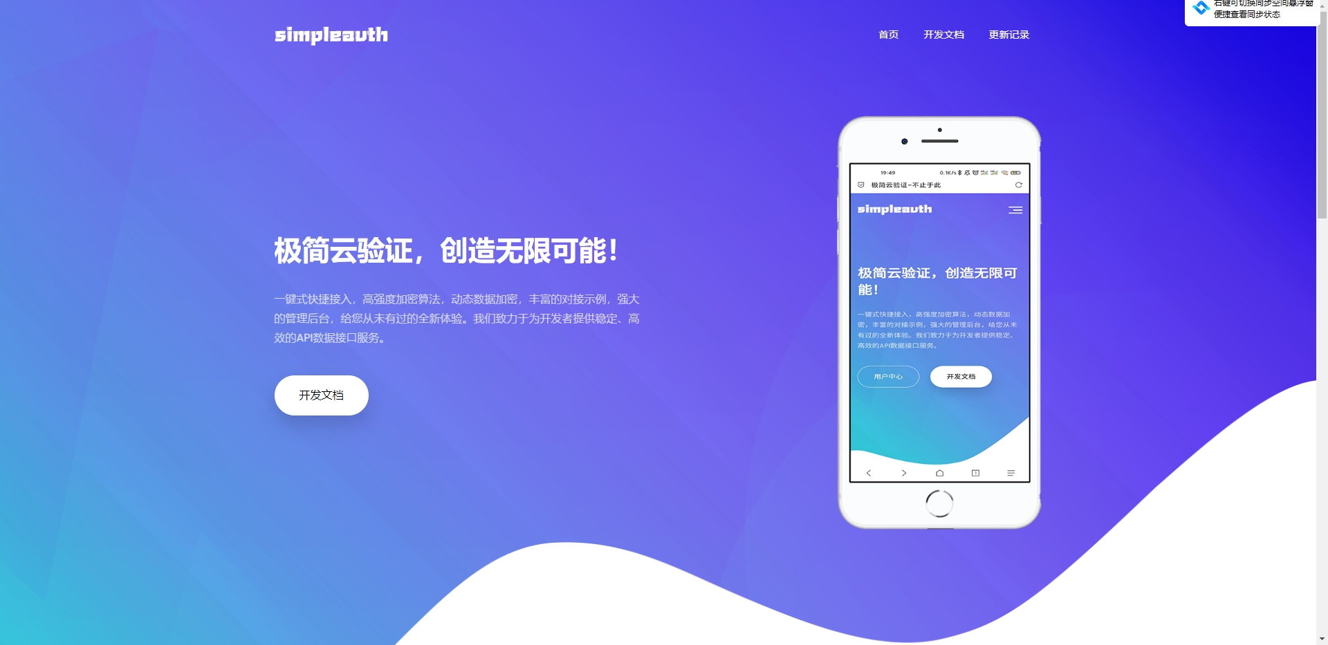 免费|亲测|代码开源极简云个人版卡密生成和卡密管理多样化应用管理源码免费下载