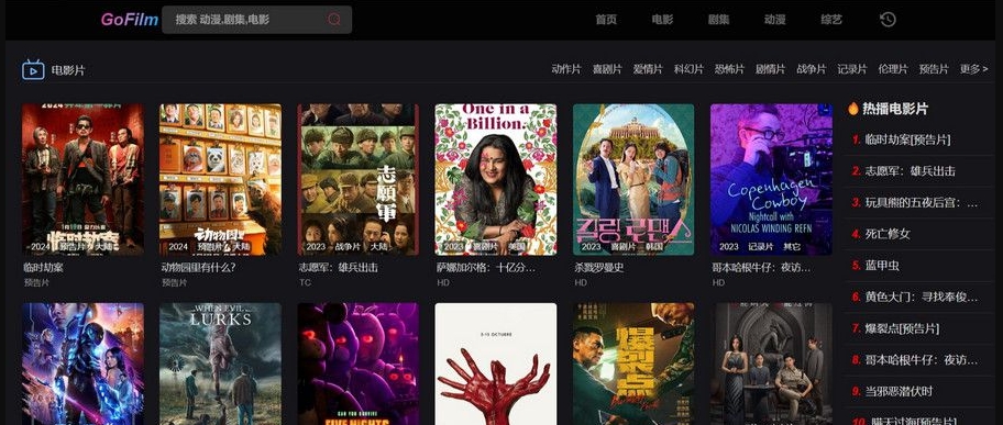 苹果cms论坛多播放源自动采集在线影视源码