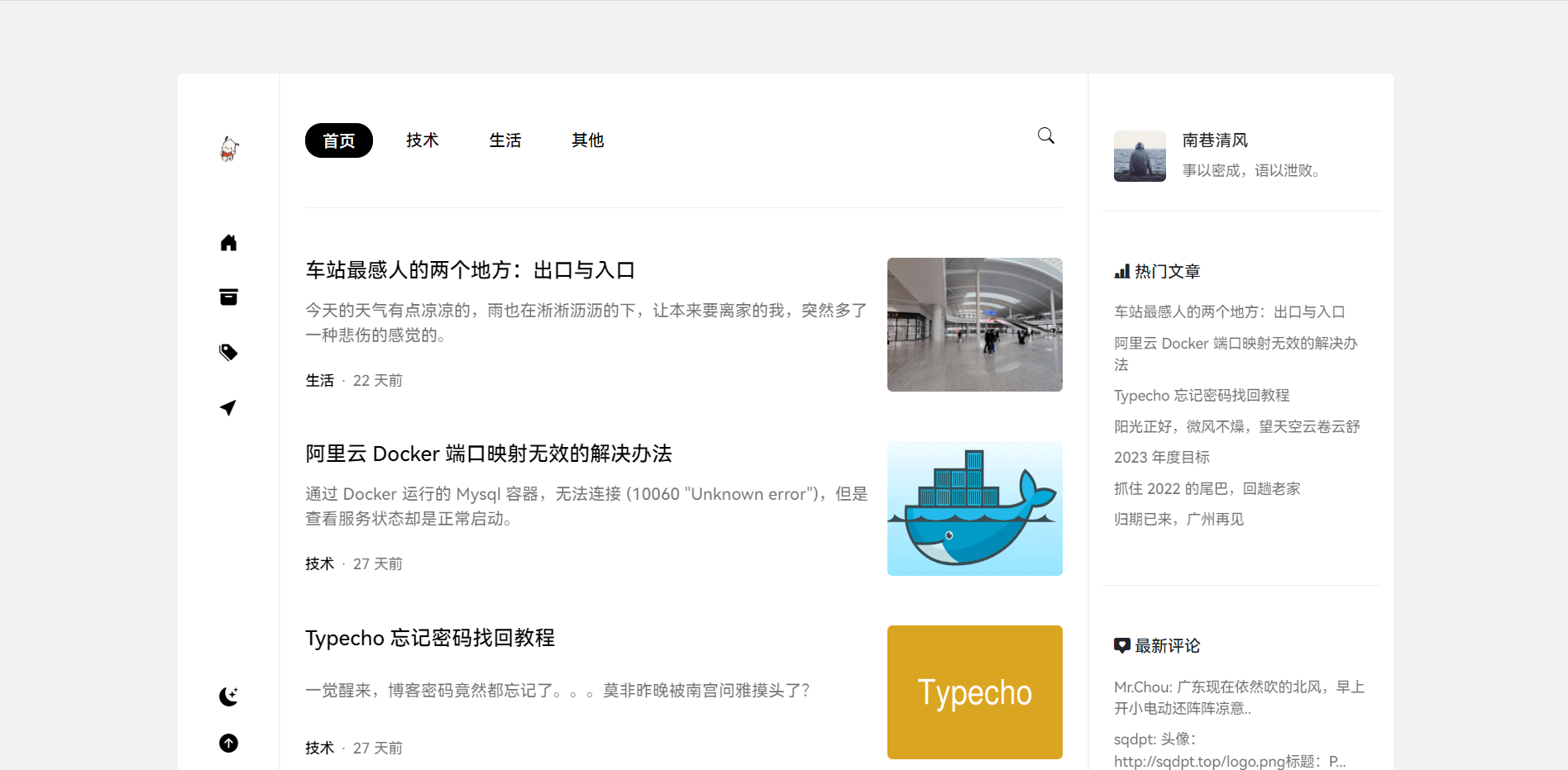 免费|Jasmine博客模板简洁美观的自适应Typecho主题免费下载