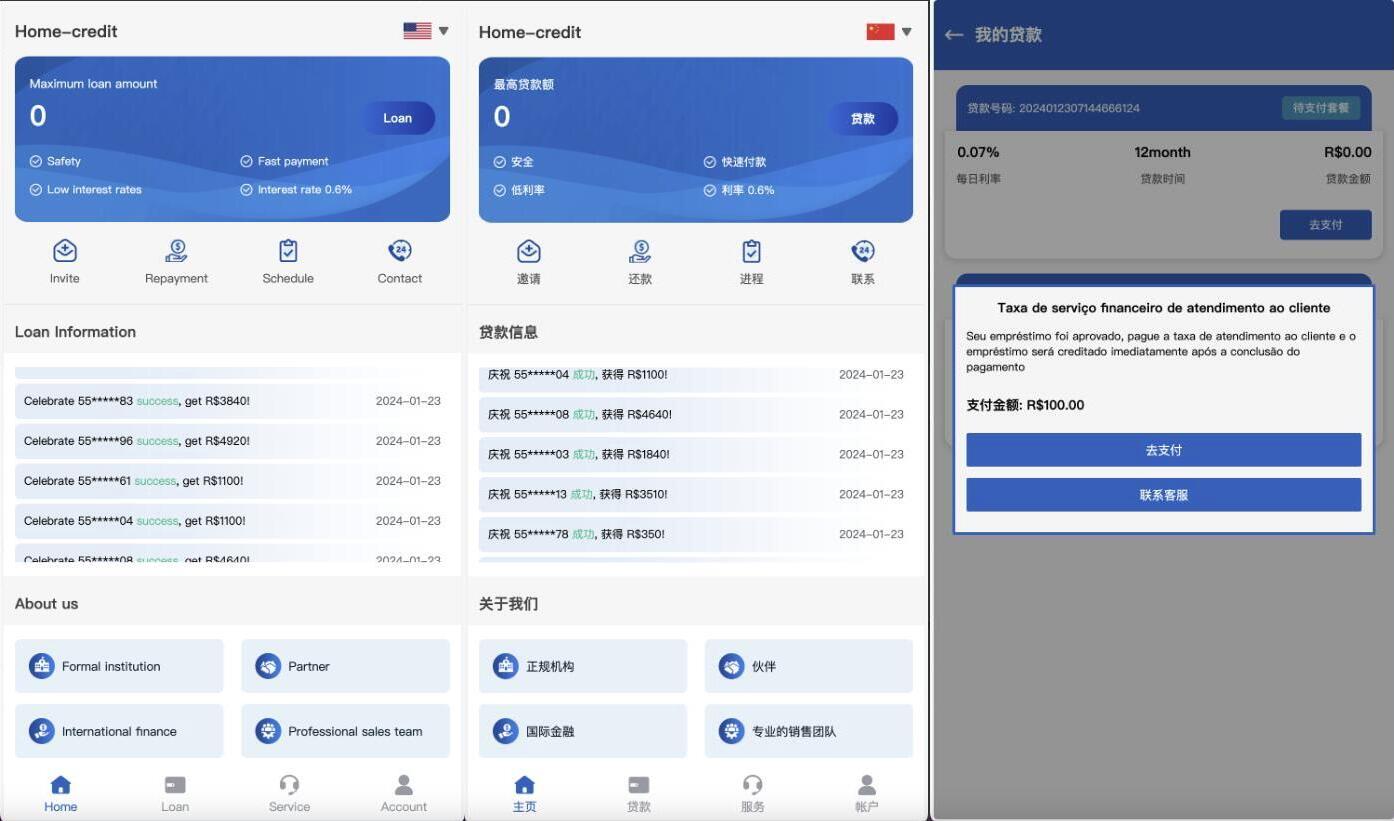 海外贷款产品源码贷款系统源码海外信贷产品源码 vue编译后前端 支持用户自弹窗消