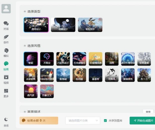 开源小狐狸Ai系统 小狐狸ai付费创作系统V2.8.0 ChatGPT智能机器人开心版