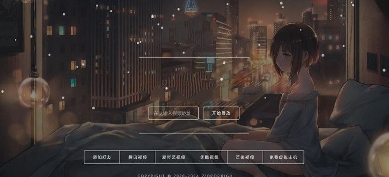 免费|Artplayer播放器全开源带弹幕库源码(播放器源代码)