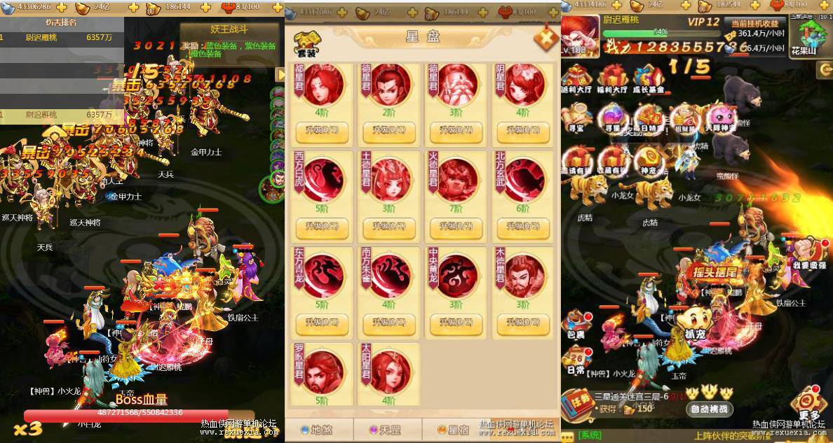 [页游] 【梦幻西游H5】VM一键端 授权后台 视频教程