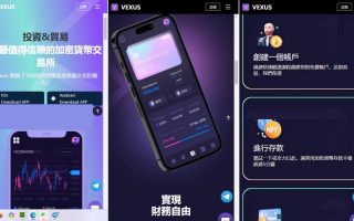Java多语言交易所源码/交割合约/永续合约/币币/java服务端