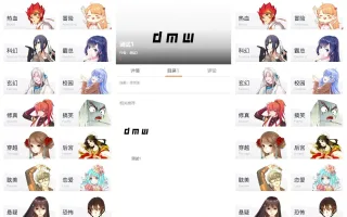 【小说漫画APP】小说源码+会员阅读+月票功能+前端uniapp