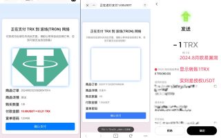 红盟商城发卡网秒u源码支持多个主流钱包电报机器人授权通知