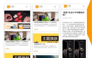 JPress响应式博客主题模版源码 个人技术博客模板源码/ 响应式网页设计步骤