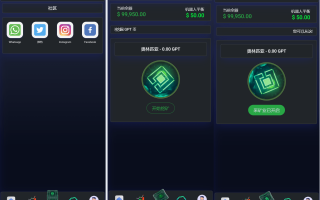 海外交易所源码/AI矿机系统源码 加密货币交易所 智能交易所源码下载